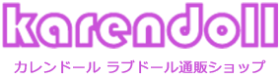 karendoll-logo