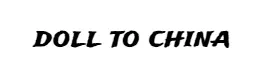doll-to-china-logo